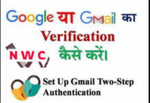 how-to-set-up-two-factor-verification